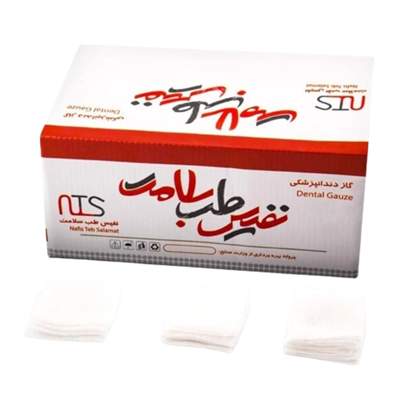 گاز دندانپزشکی نفیس طب سلامت