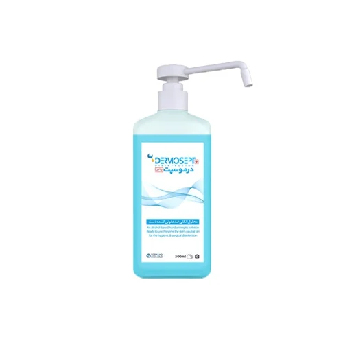 ضد عفونی کننده دست درموسپت 500 سی سی رضا راد