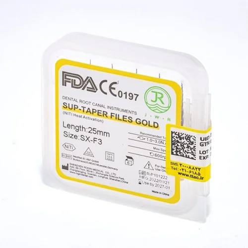 فایل روتاری طلایی روژین جی دبلیو آر JWR Gold